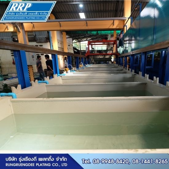 โรงชุบโลหะ นิคมบางปู - รับชุบโลหะสมุทรปราการ – รุ่งเรืองดีเพลทติ้ง